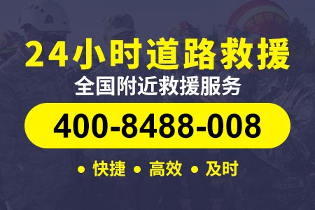 武汉绕城高速G4201车上没电了启动不了车哪里找救援公司