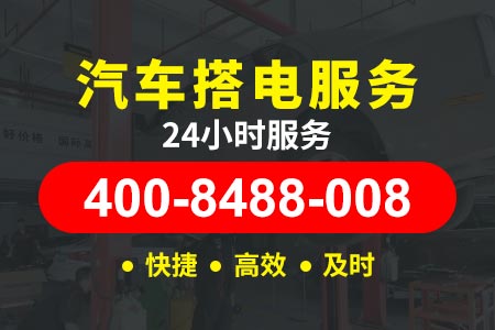 咸来高速小时紧急救援修车道路救援公司 汽车救援维修专业