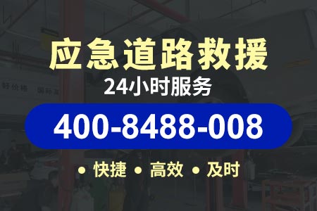 石家庄雍六高速/道路救援公司注册条件|拖车服务平台/ 汽车道路救援