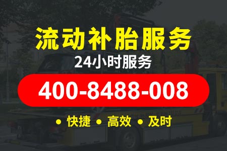 张石高速G5长途板车托运 汽车救援|拖车|二十四小时汽车救援服务