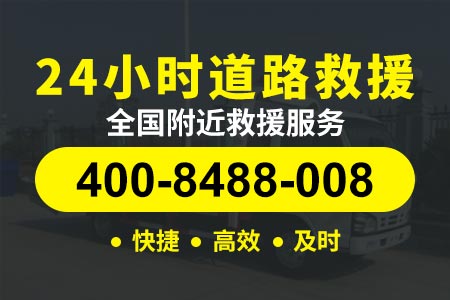 汽车搭电服务多少钱一次|汽车维修|车救援|北京汽车搭电救援维修电话